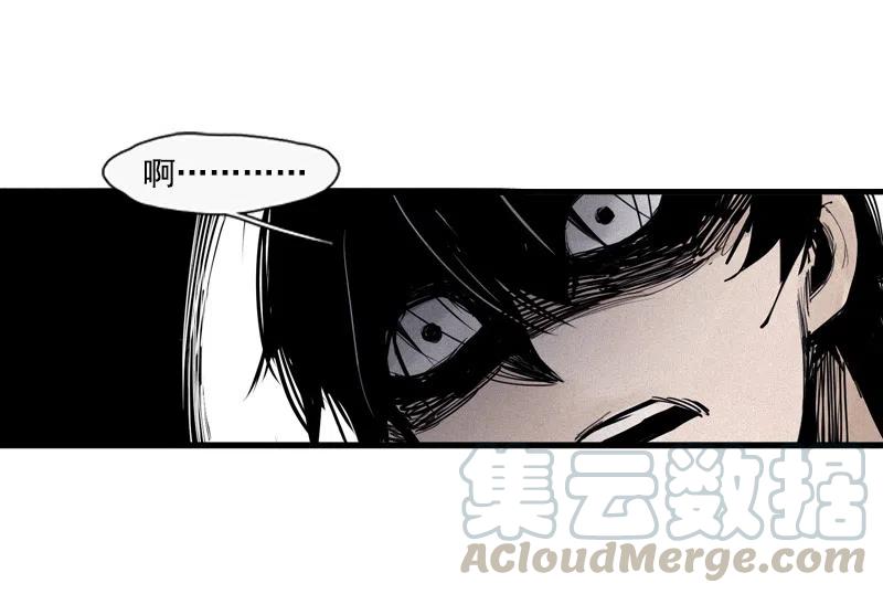 第50话 入侵的记忆（2）4