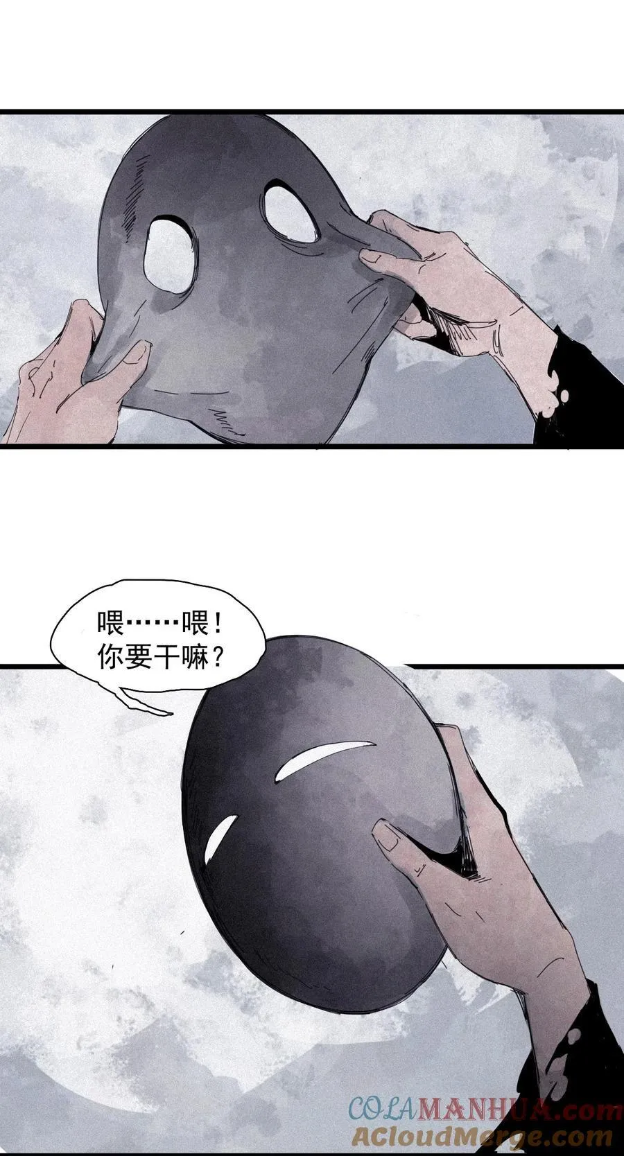 167 第68话 无法完成的取代314