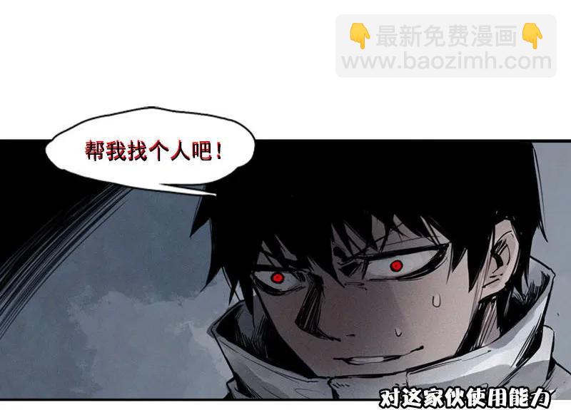 第45话 积雨云（2）17