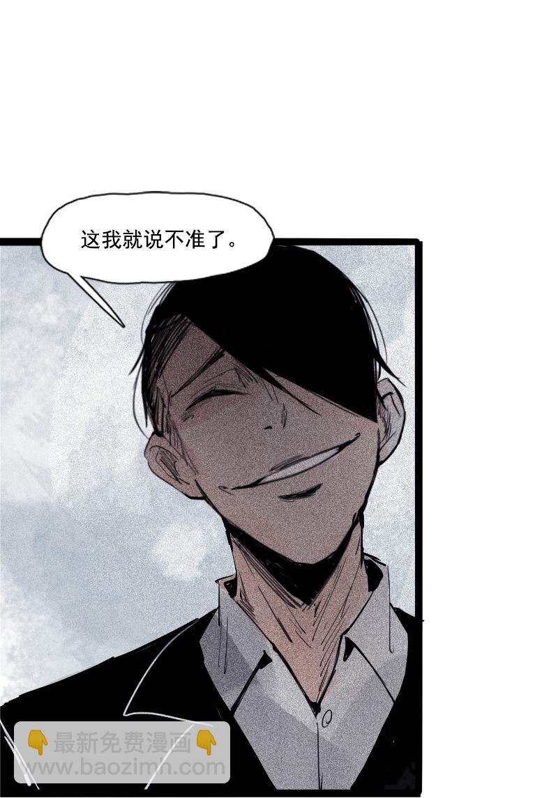 第36话 愚昧的人（2）25