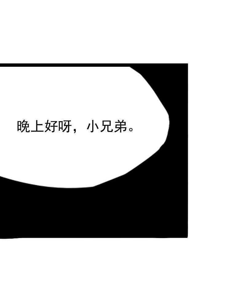 第13话 名为恐惧的怪物（2）21