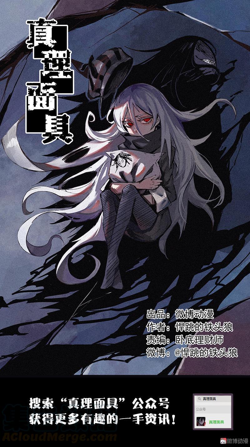 第39话 问责（1）0