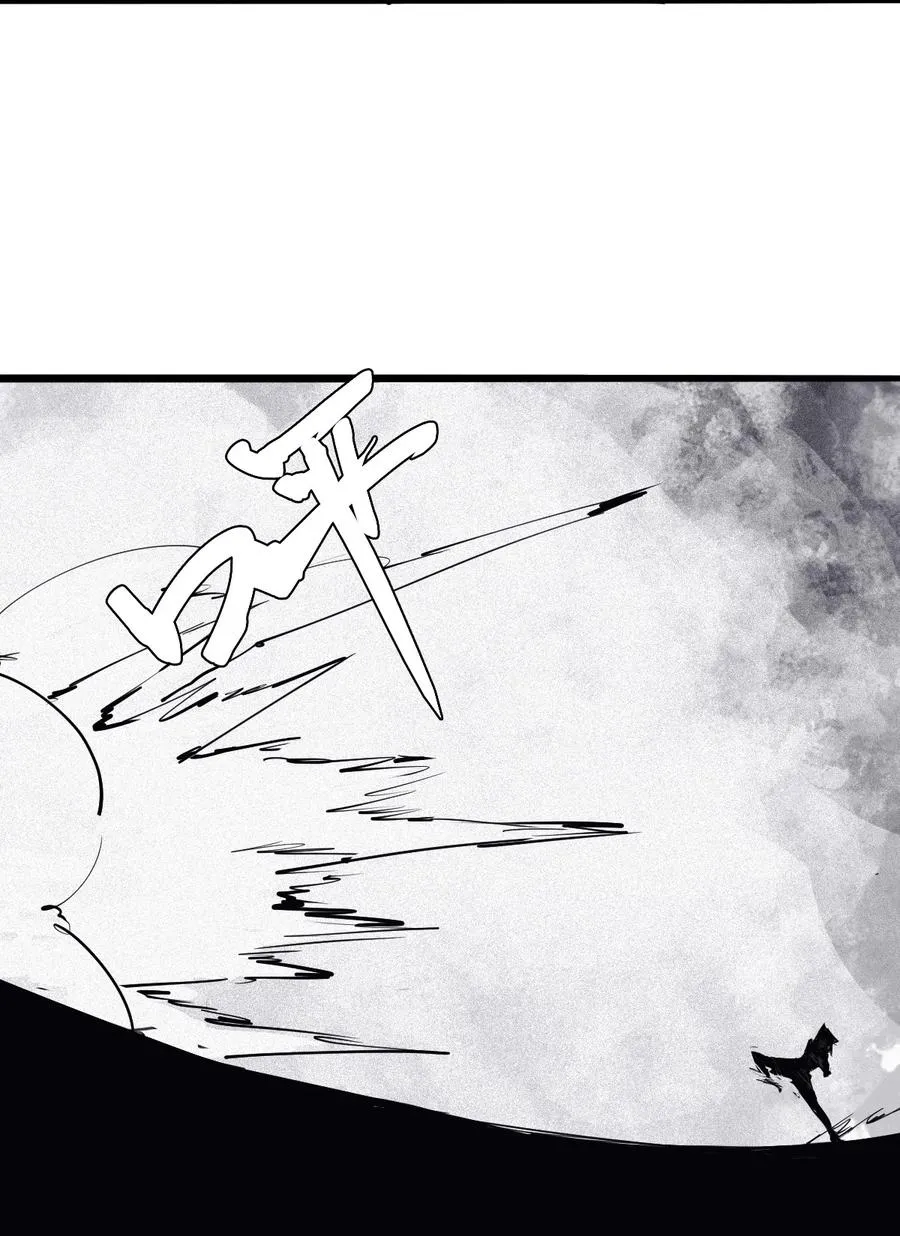 138 第54话 空间碰撞（2）29