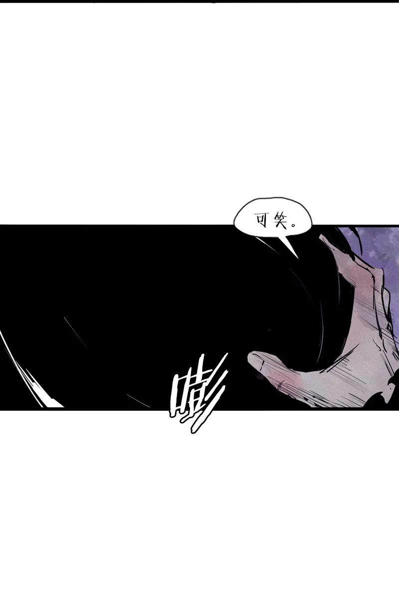 第44话 神？（2）26