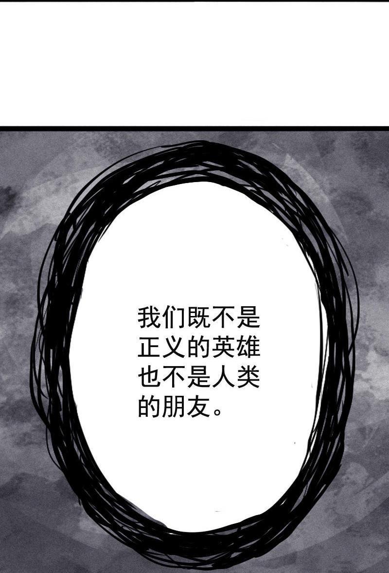 第17话 暗涌（2）13
