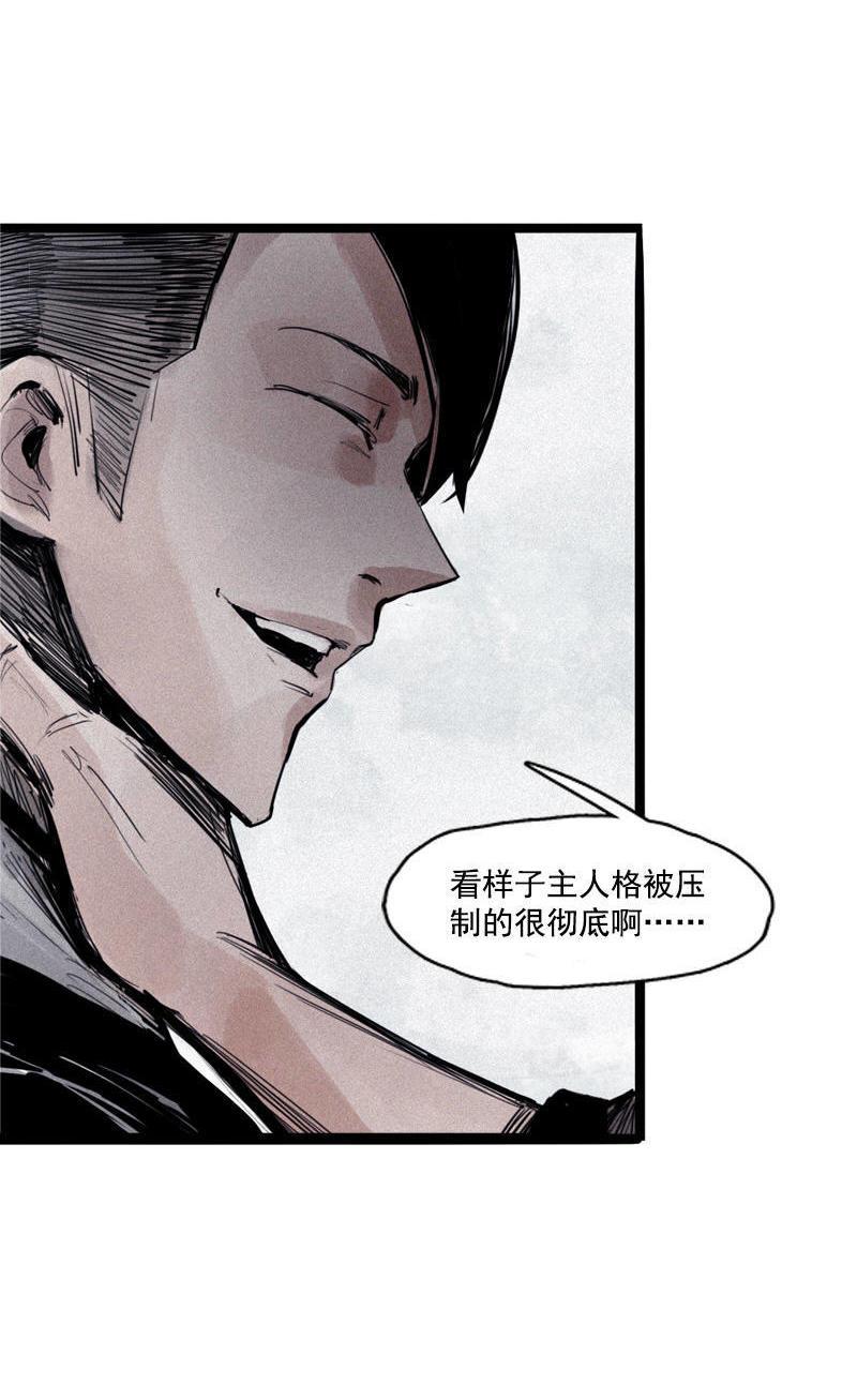 第23话 变数（2）8