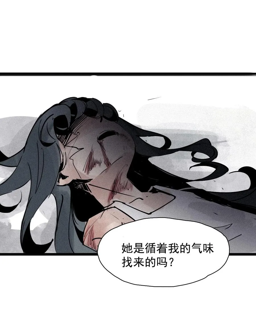 137 第54话 空间碰撞（1）17