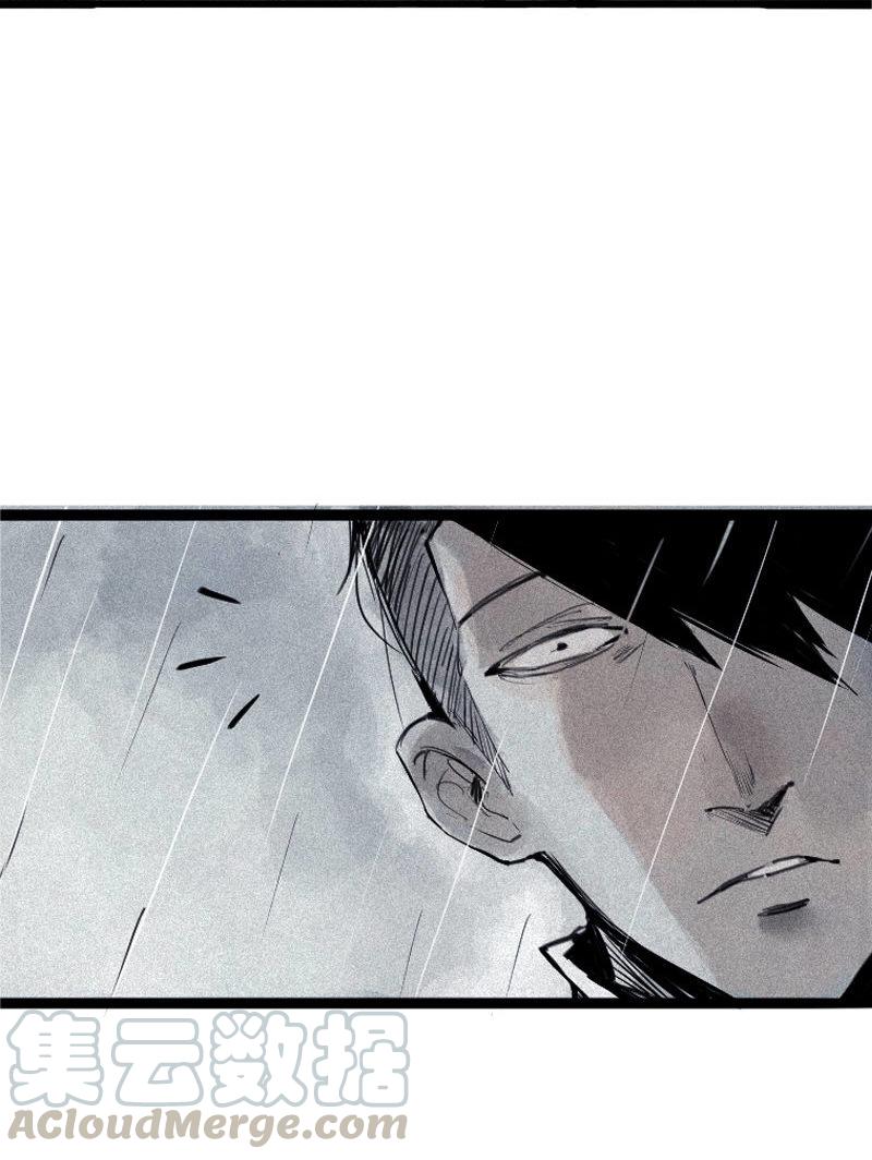 第31话 同伴？（3）20