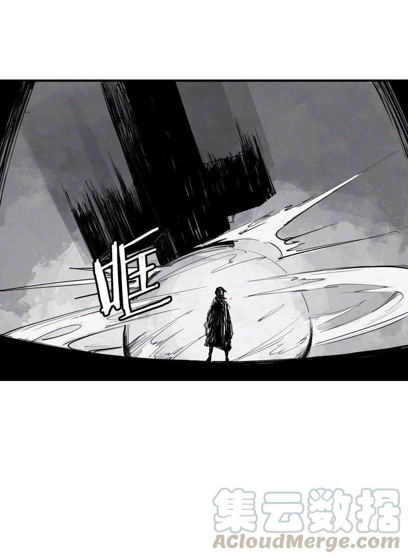 第45话 积雨云（1)24