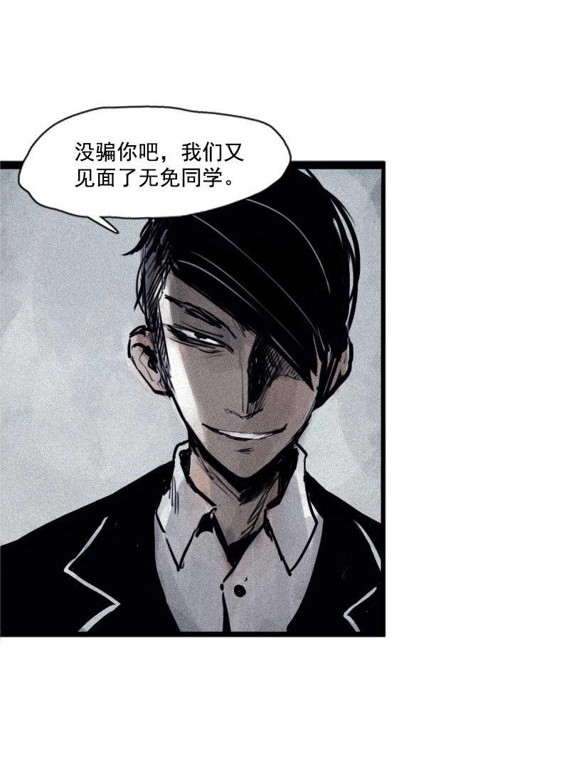 第30话 落空（3）32