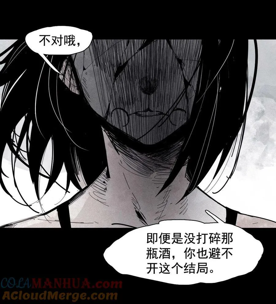 164 第67话 理由（3）20