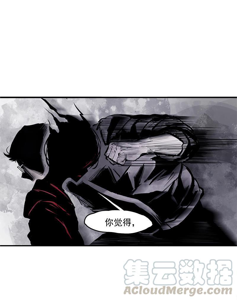 第12话 第三阶（1）30