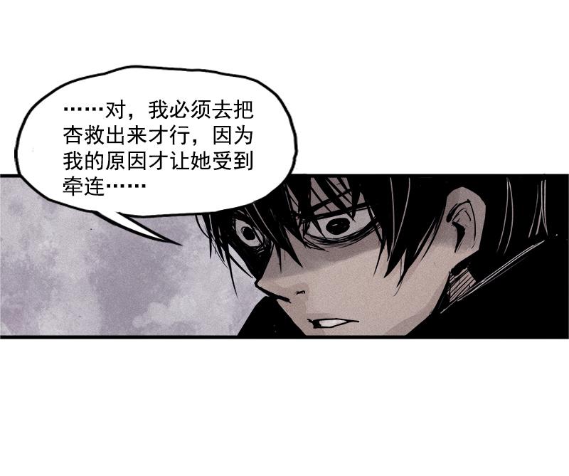 第25话 铃鸟（1）12