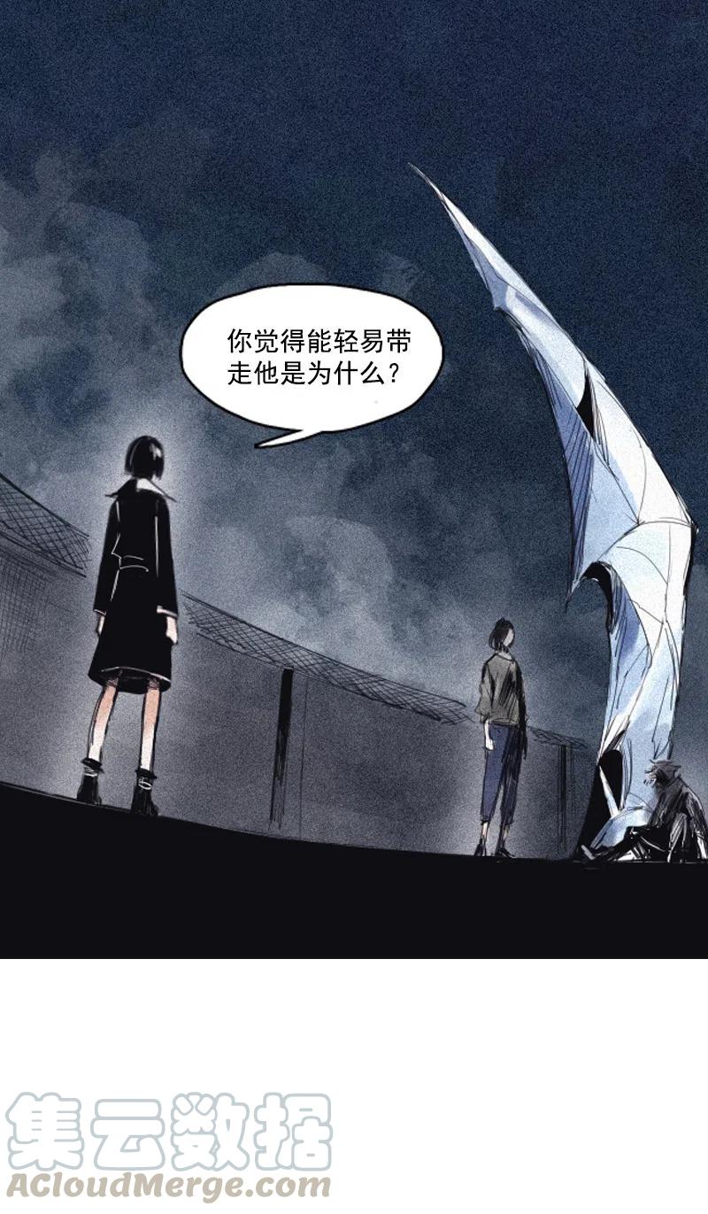 第49话 被撕开的过去（2）10