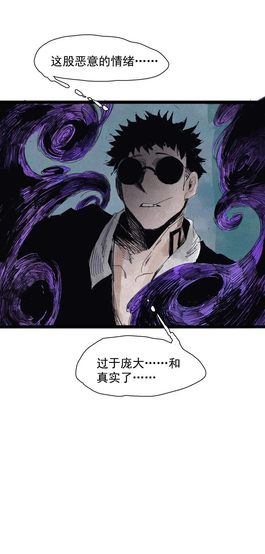 180 第71话 倾倒的天平49