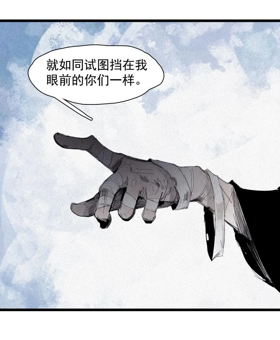 165 第68话 无法完成的取代3