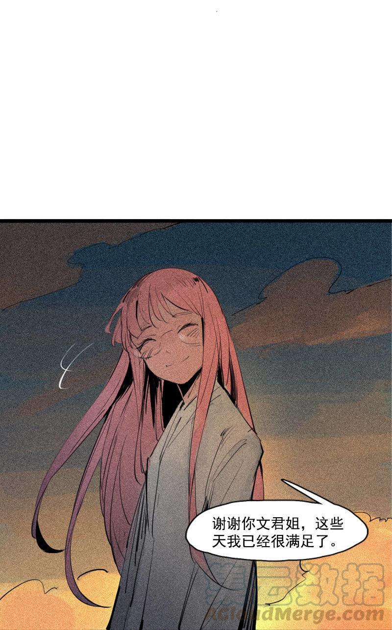 第36话 愚昧的人（4）28