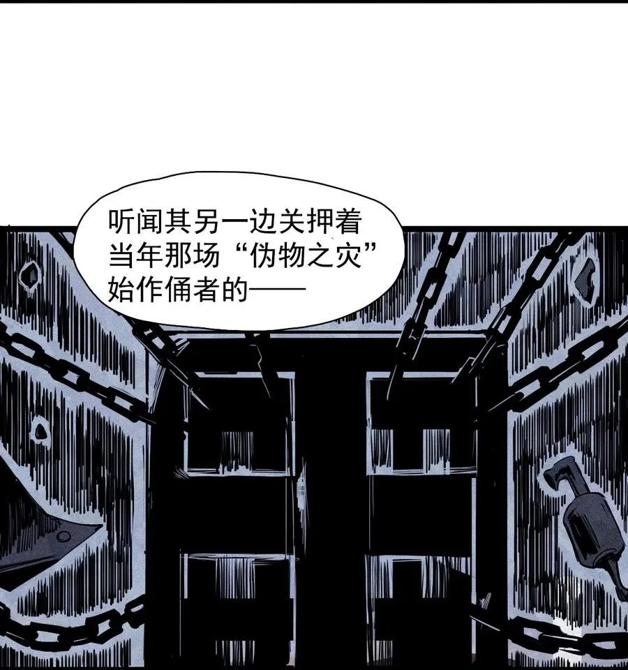152 第62话 门17