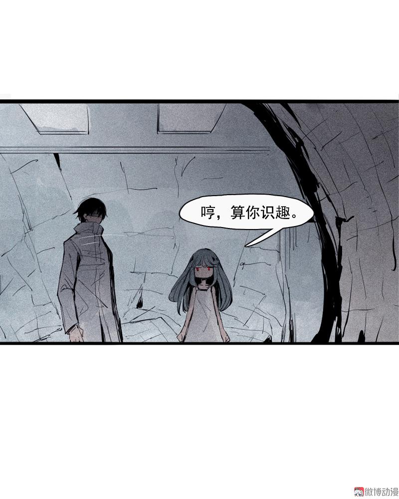 第37话 糟糕的相遇（1）22