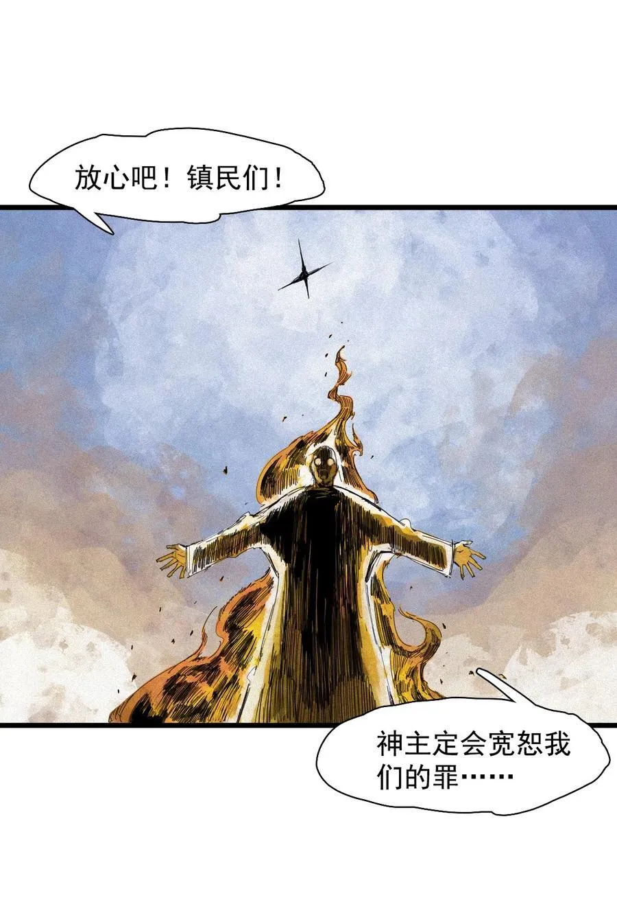 170 第68话 无法完成的取代611