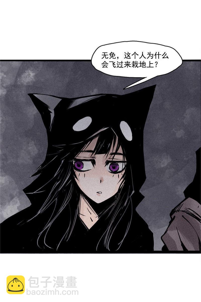 第26话 白夜（1）35