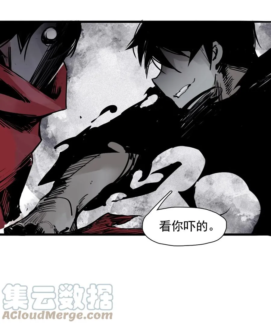 142 第56话 摇摆的自我（2）22
