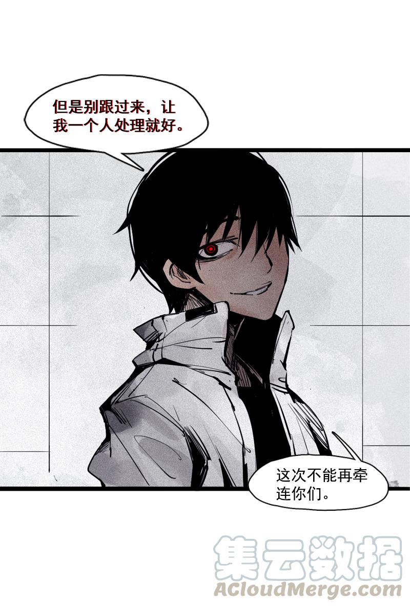 第35话 蠢蠢欲动（2）16