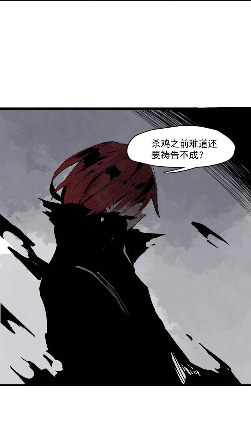 第45话 积雨云（1)26