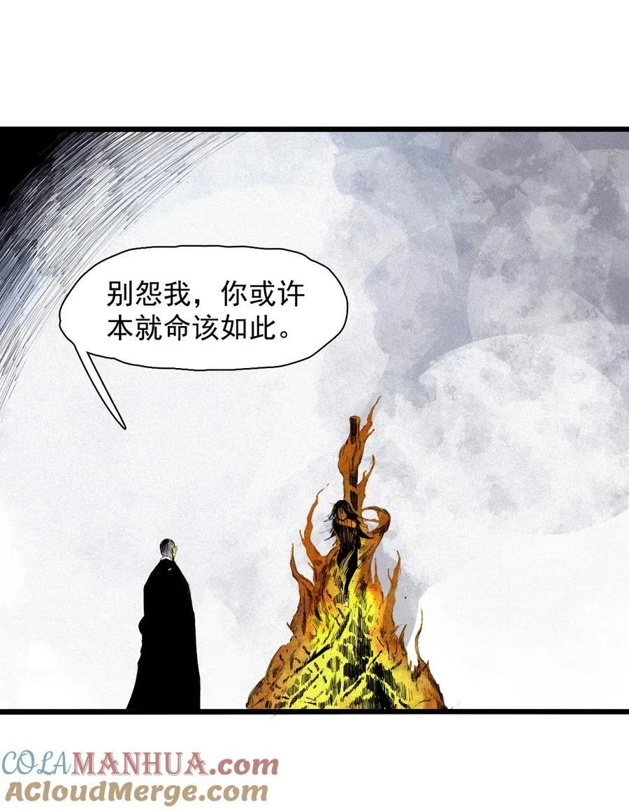 169 68 无法完成的取代534