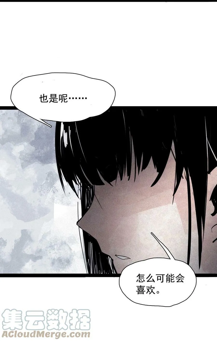 162 第67话 理由（1）2