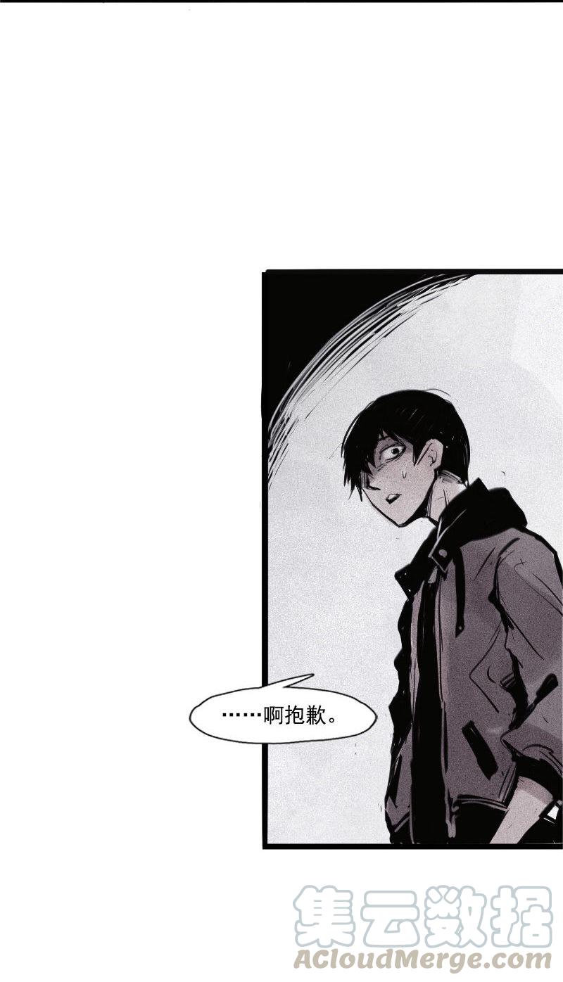第31话 同伴？（3）8