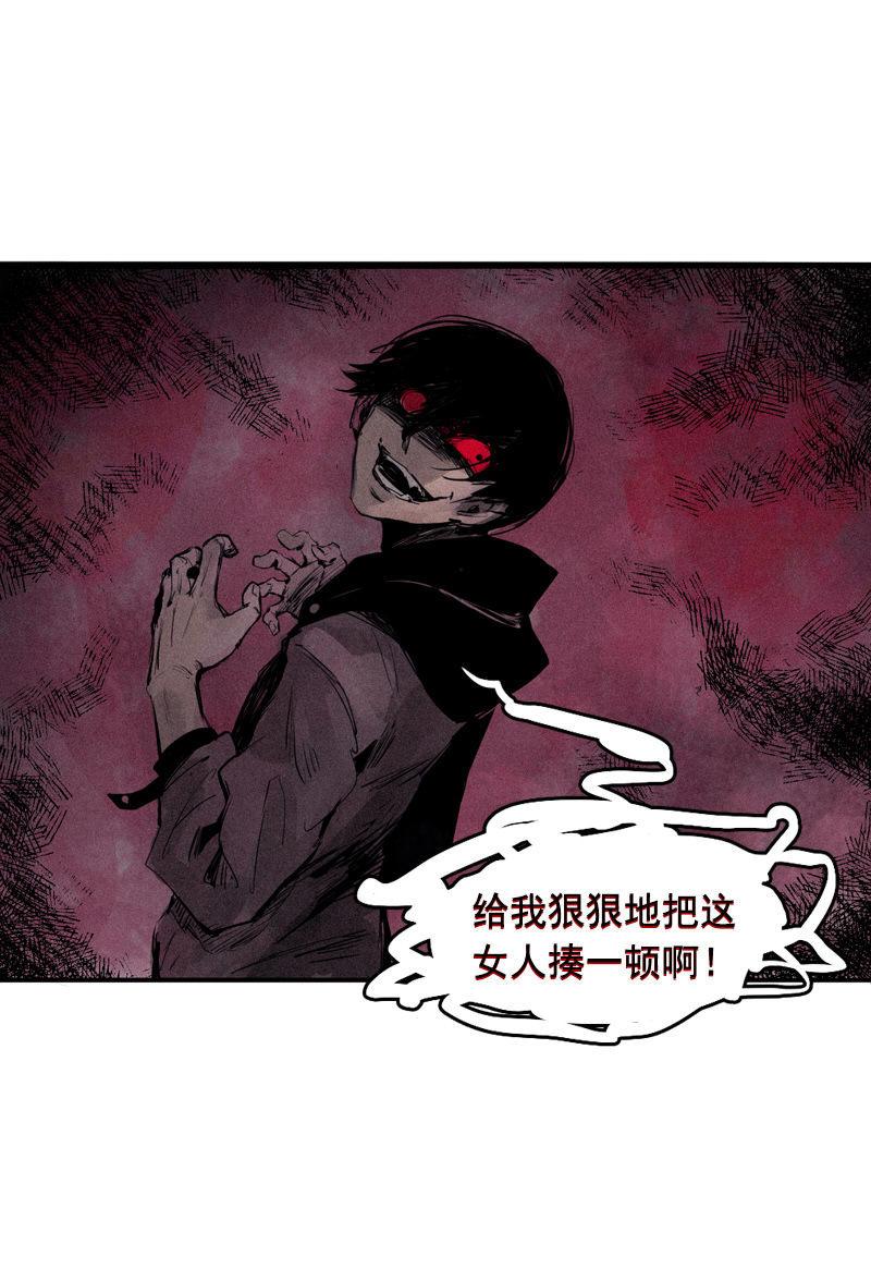 第29话 混乱（1）15