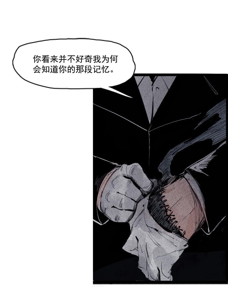 第36话 愚昧的人（3）5