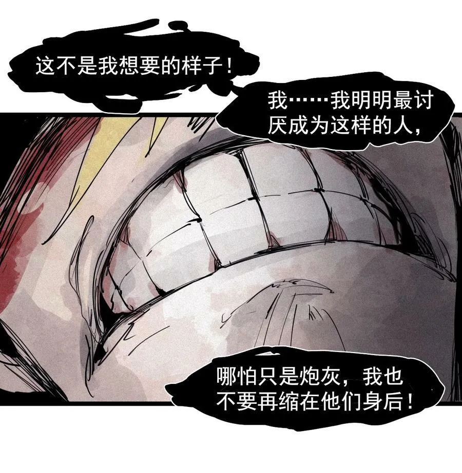 156 第64话（1）没说出口的27