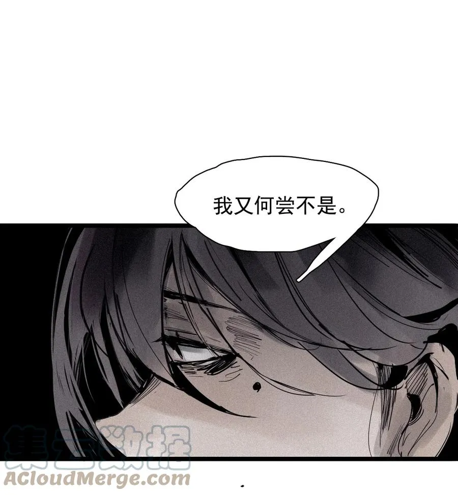 140 第55话 彻骨（2）12