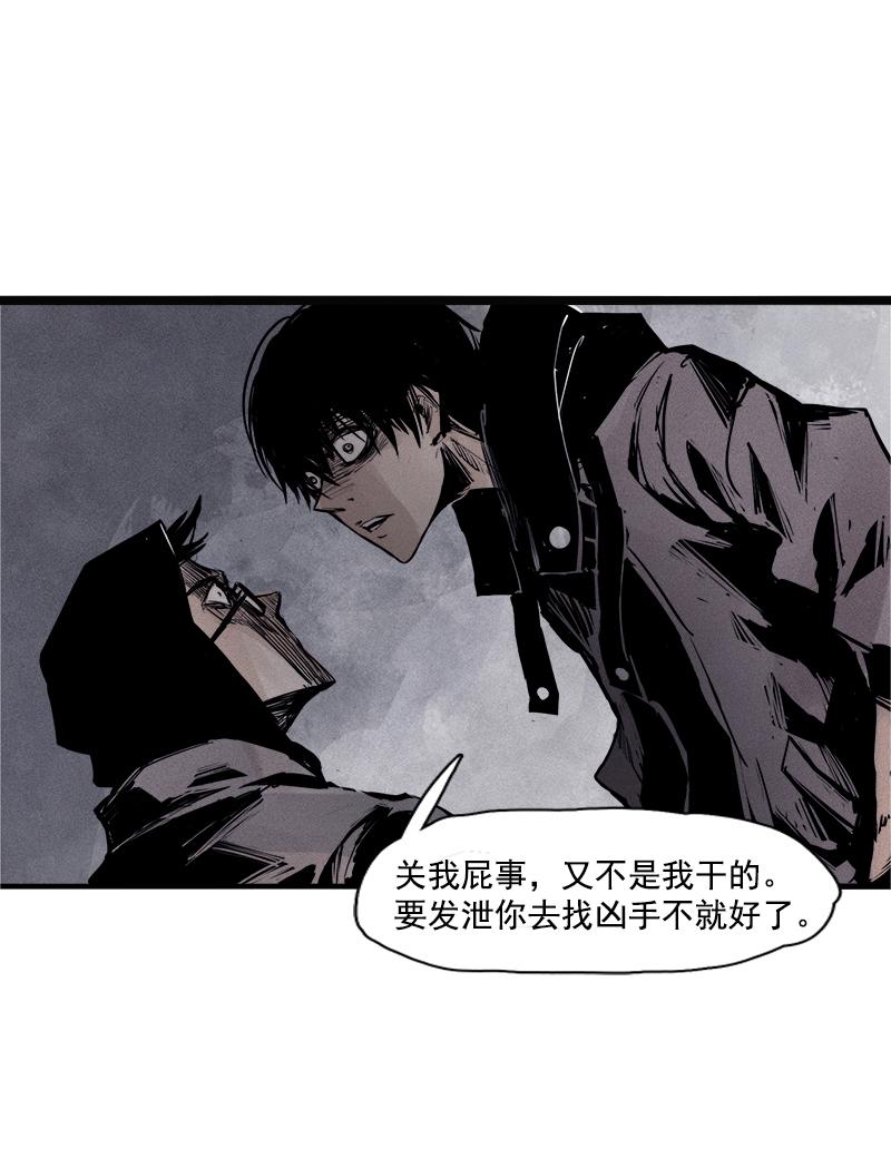 第26话 白夜（2）27