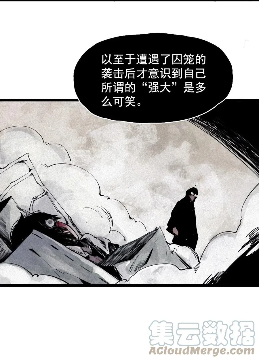 141 第56话 摇摆的自我20