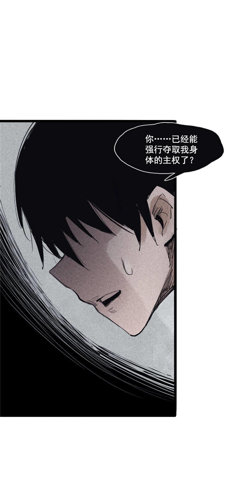 第39话 问责（1）6