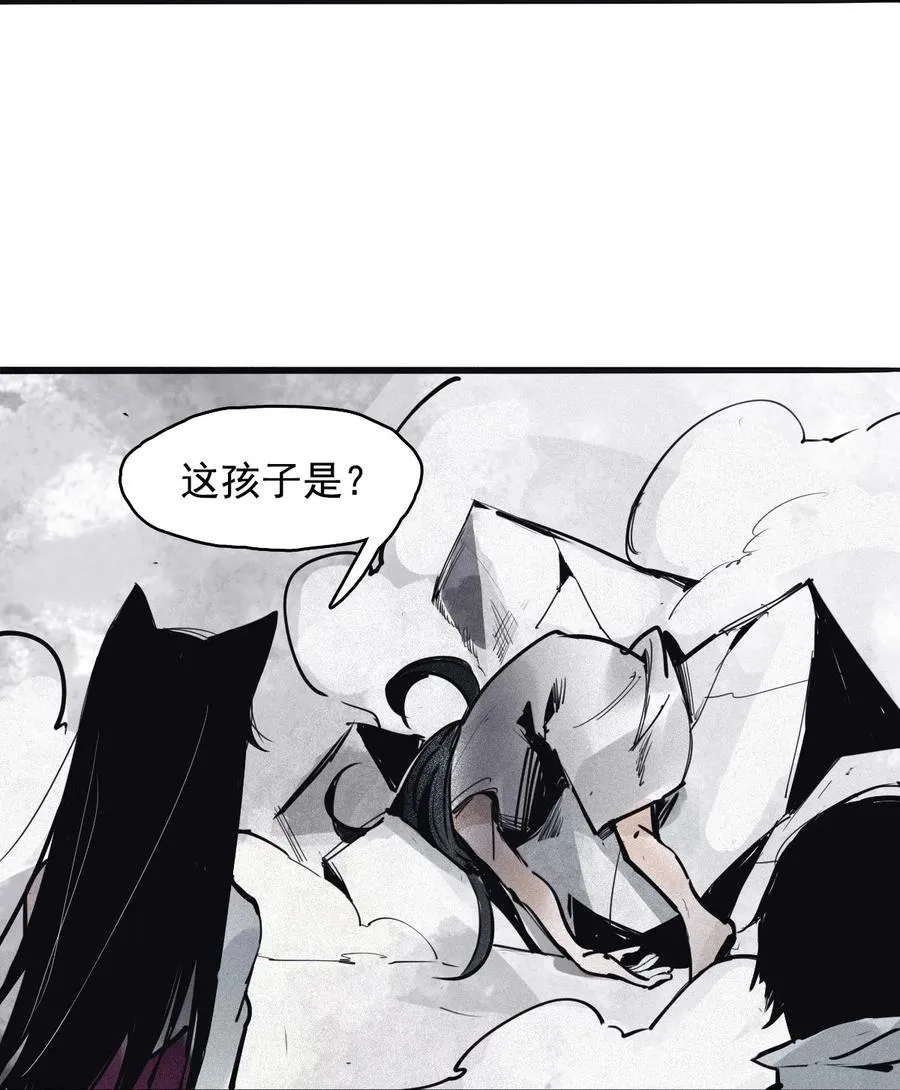 137 第54话 空间碰撞（1）3