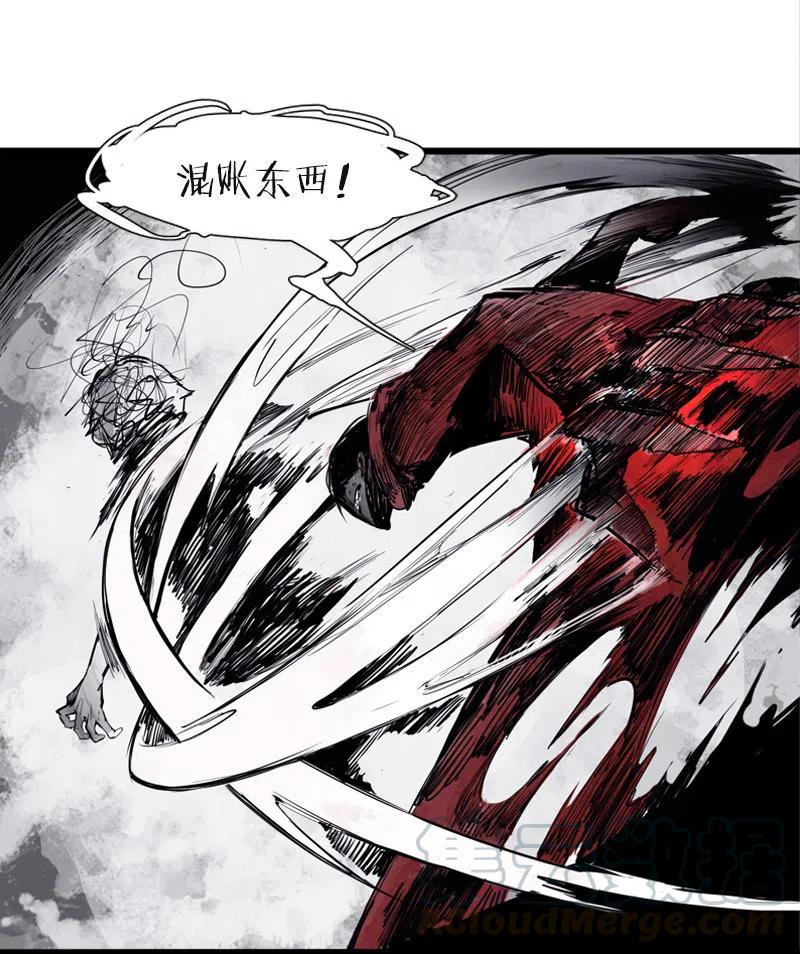 第51话 裂痕（1）8