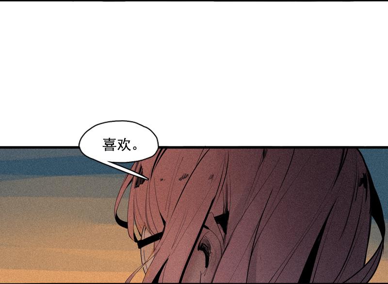 第36话 愚昧的人（4）25
