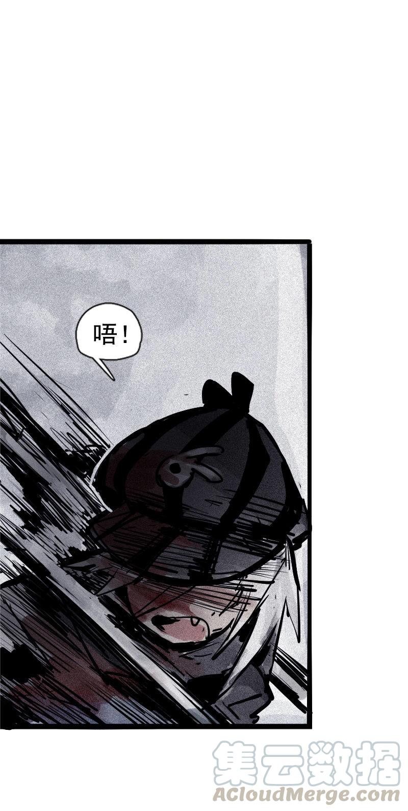 第40话 噩梦的开端（2）20