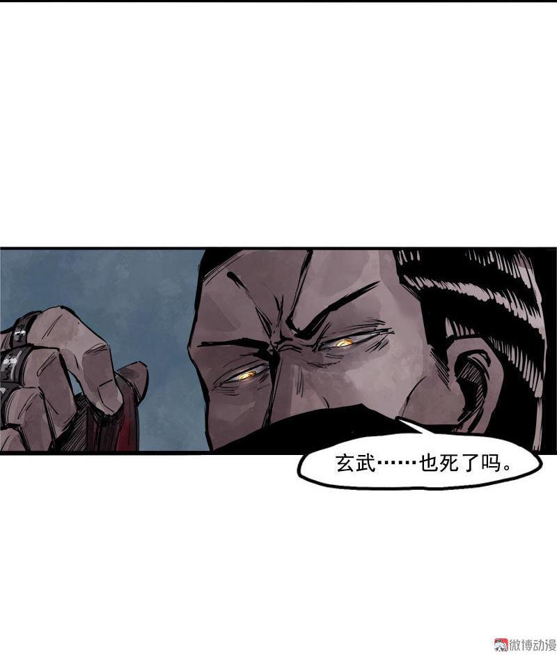 第13话 名为恐惧的怪物（1）12
