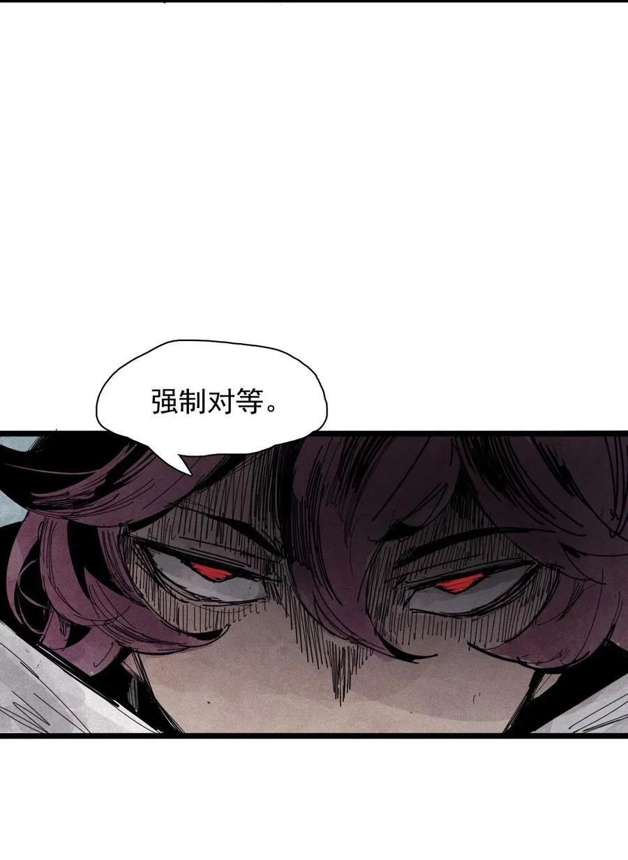 177 第71话 倾倒的天平13