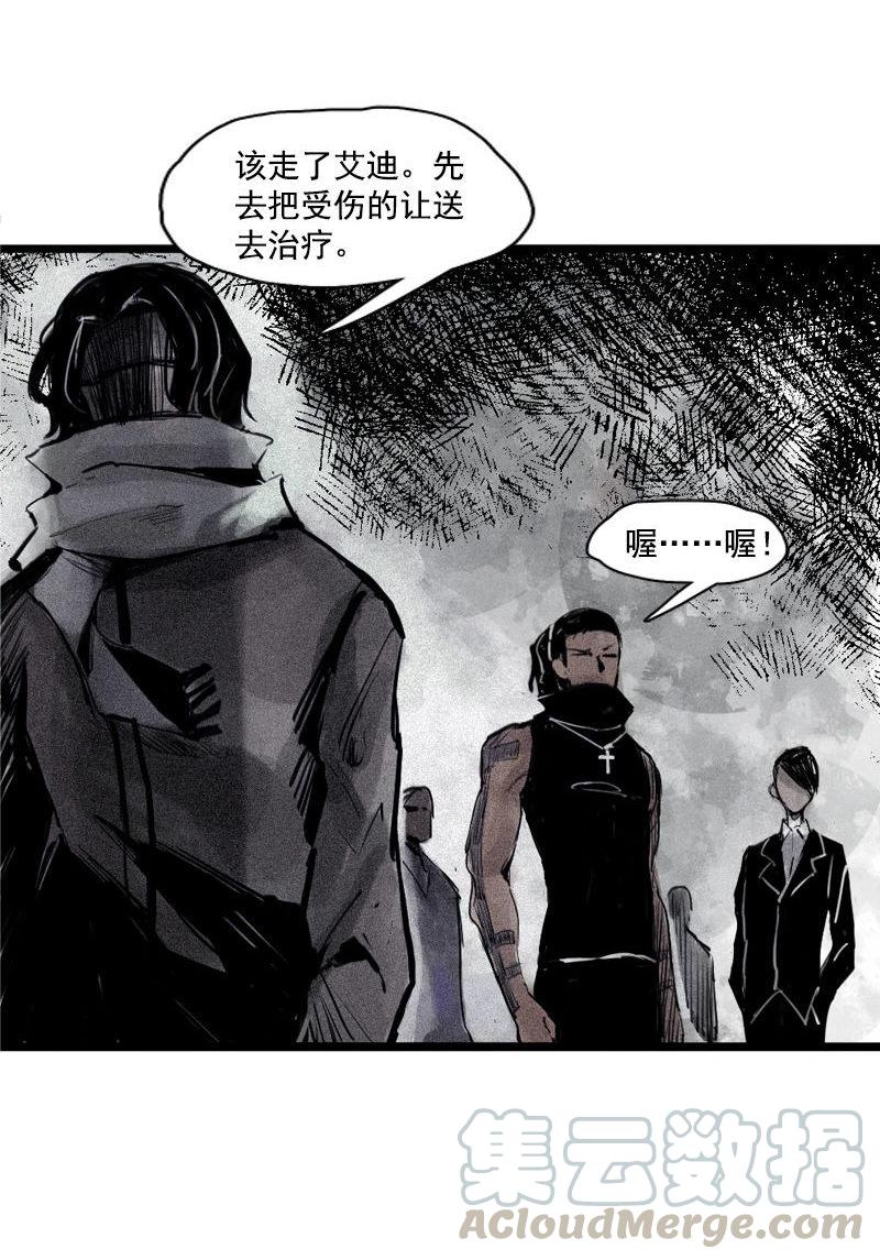 第31话 同伴？（1）14