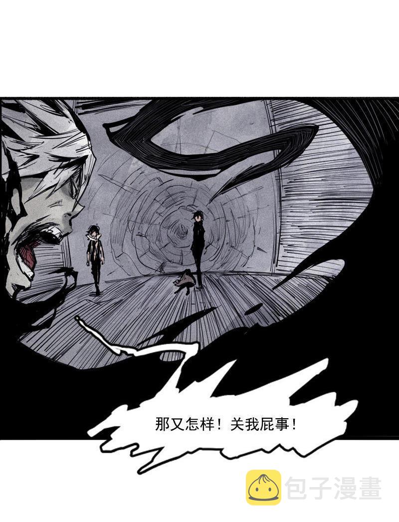第19话 乱流（1）42
