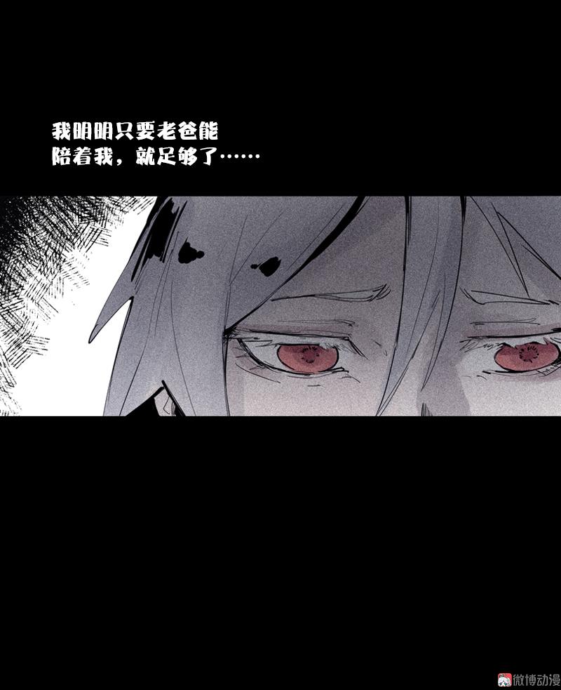 第41话 失控的少女（1）7