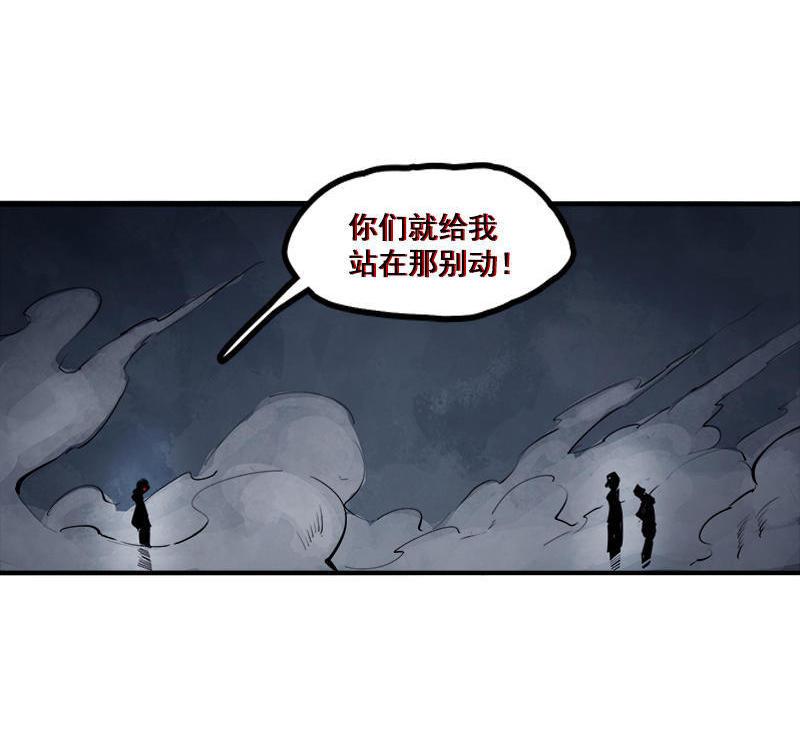 第14话 真理悖论（1）28