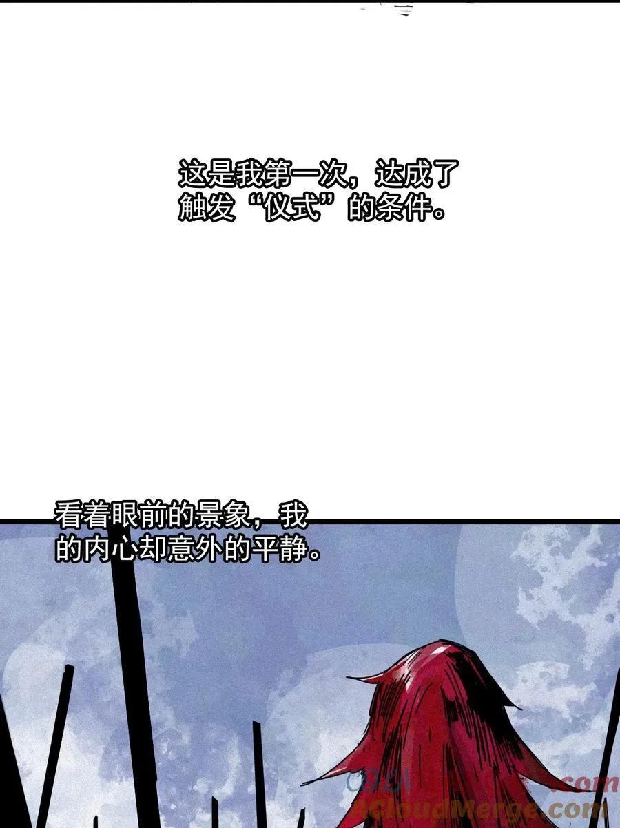 170 第68话 无法完成的取代620