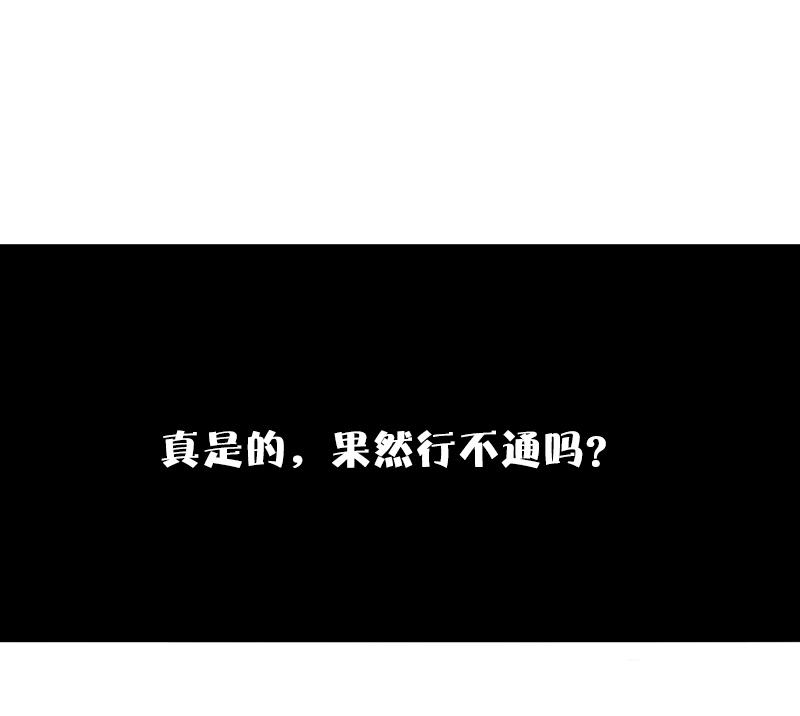 第30话 落空（1）1